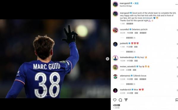 18歲吉烏社媒：歐協(xié)聯(lián)6戰(zhàn)全勝，很高興取得藍(lán)軍生涯首個帽子戲法